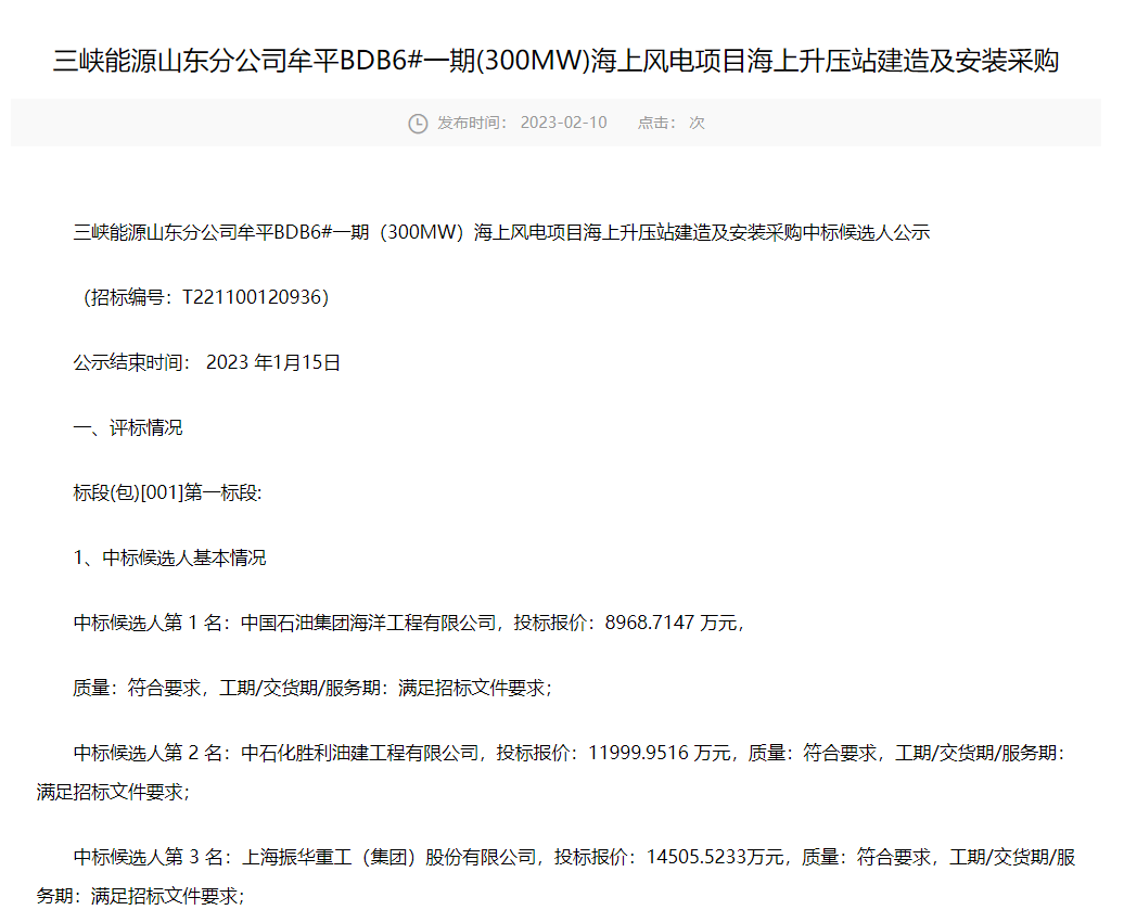 微信图片_20230213141900
